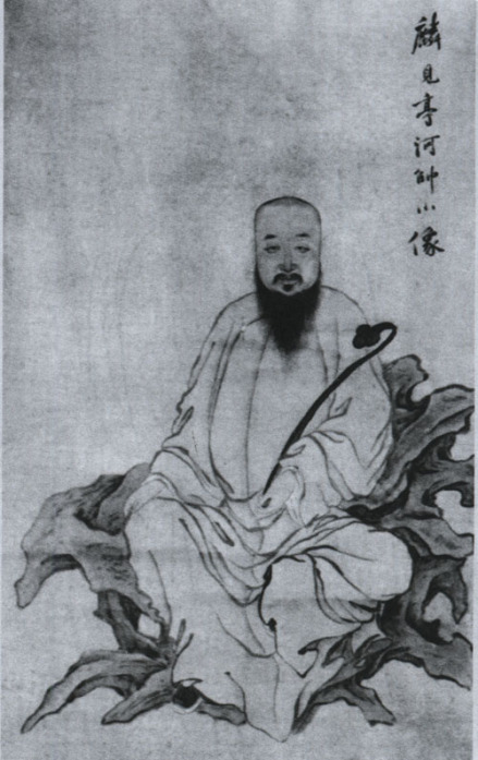 麟庆画像 