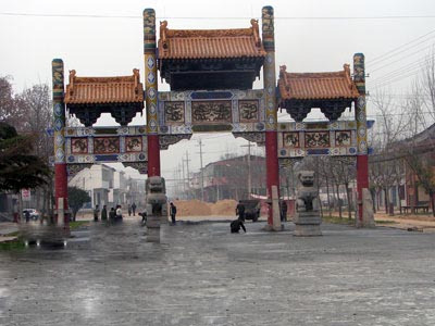 郾城县