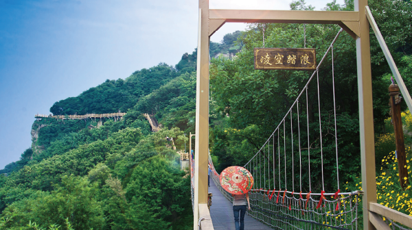 海上云台山空中栈道
