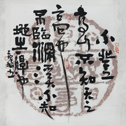 唐和作品