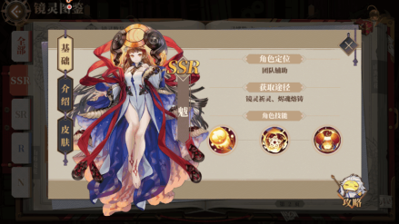 魃