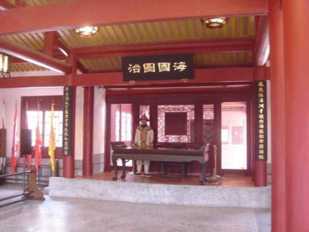 衙门