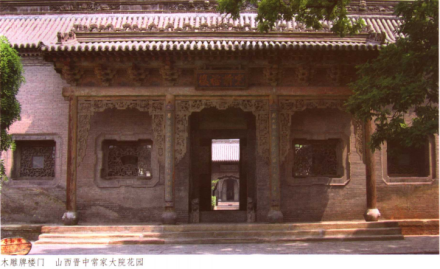 牌楼