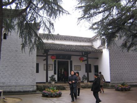 毛泽东就读过的私塾