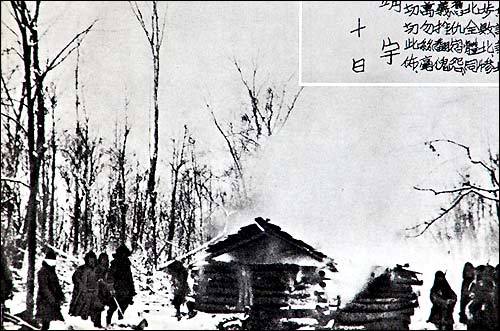 东北抗日联军在深山密林中建造的密营