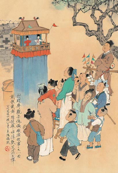 古代木偶戏场景