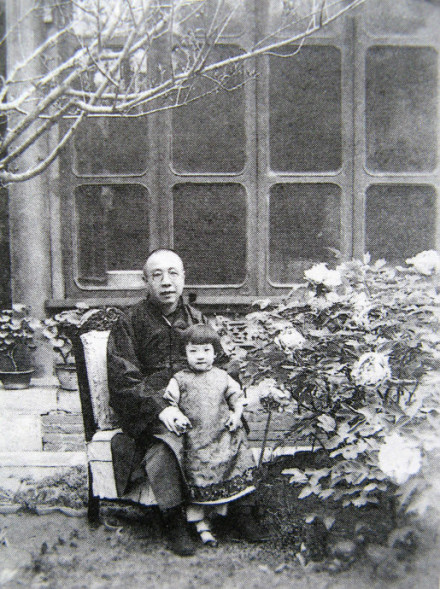 郭则澐与孙女 