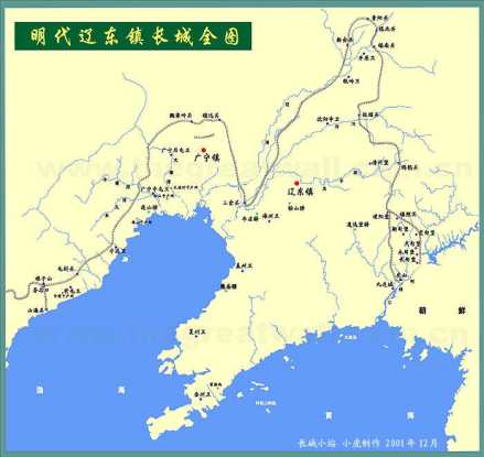 辽东镇长城地图