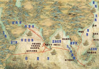 明代海外路线