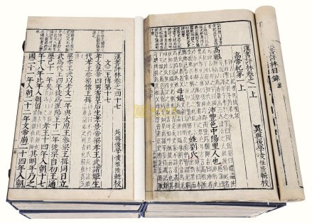 卷首王宗沐