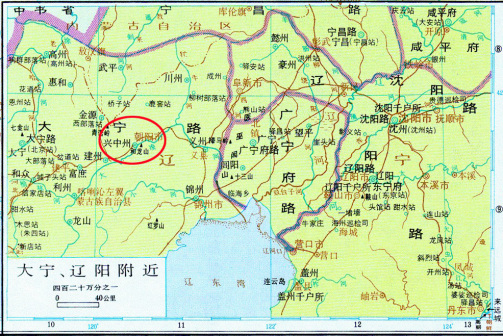 元朝时降为兴中州——引自《中国历史地图集》