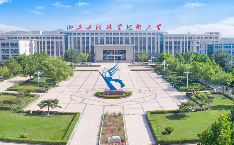 校园环境