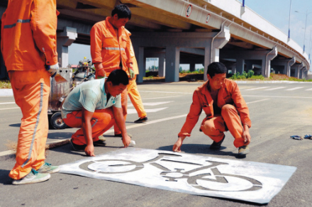 全国最长自行车道