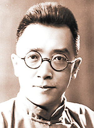 胡适