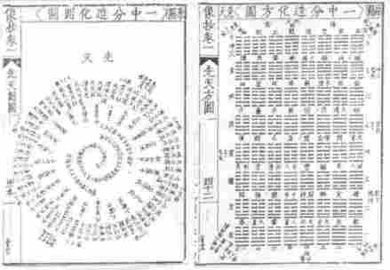 钱一本