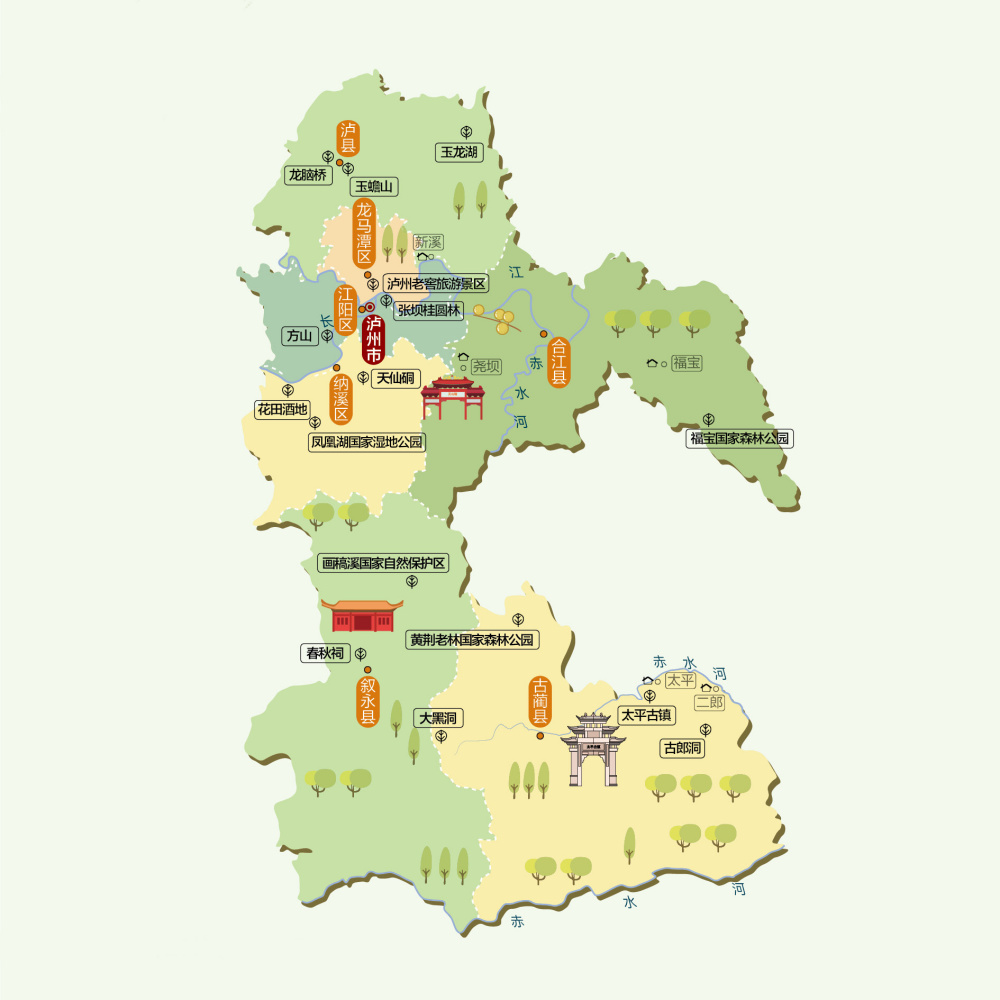 泸州人文地图。来源：中国地图出版集团