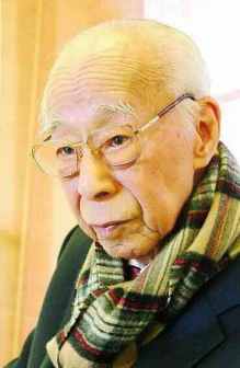 饶宗颐