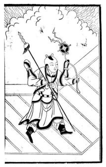 哪吒《三哪吒《三教搜神大全》的记载及画像教搜神大全》的记载