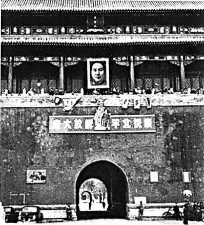 毛主席第一幅画像