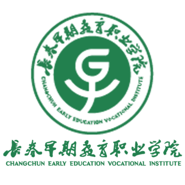 长春早期教育职业学院校徽
