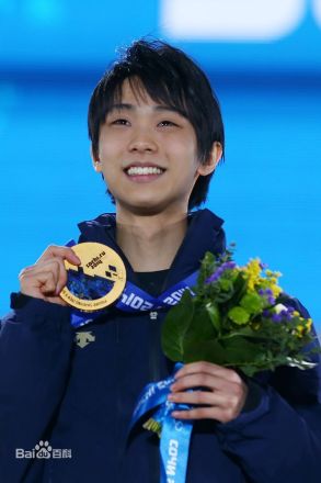 羽生结弦