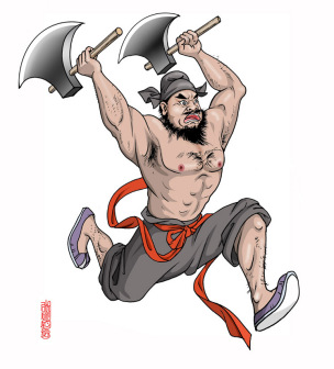 李逵