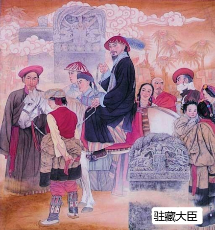 驻藏大臣