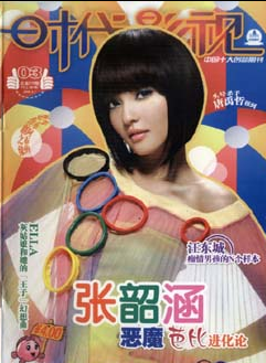 时代影视