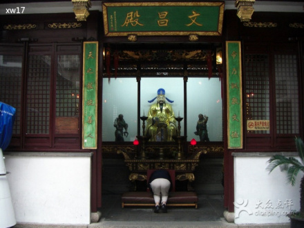 上海城隍庙文昌殿