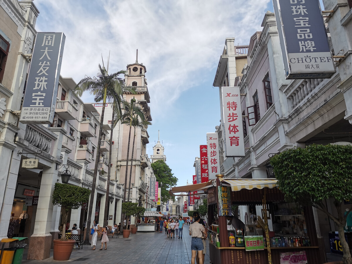 孙文西路步行街