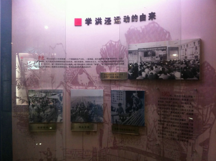 学洪泾运动馆