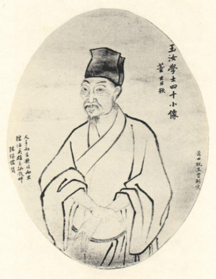 1905年上海《国粹学报》刊明·曾鲸绘《倪元璐四十小像》 