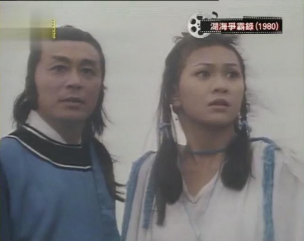 湖海争霸录