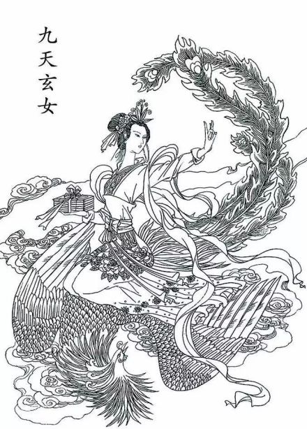 九天圣母