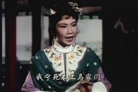 梁山伯与祝英台剧照