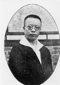 新文化运动时的钱玄同