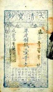 银票——图案
