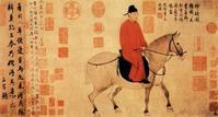 《汉书·苏武传》