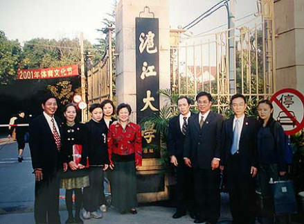 2001年台湾沪江高中代表团访问上海理工大学