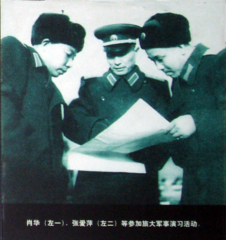萧华(左一)