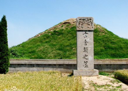 虞城县仓颉墓