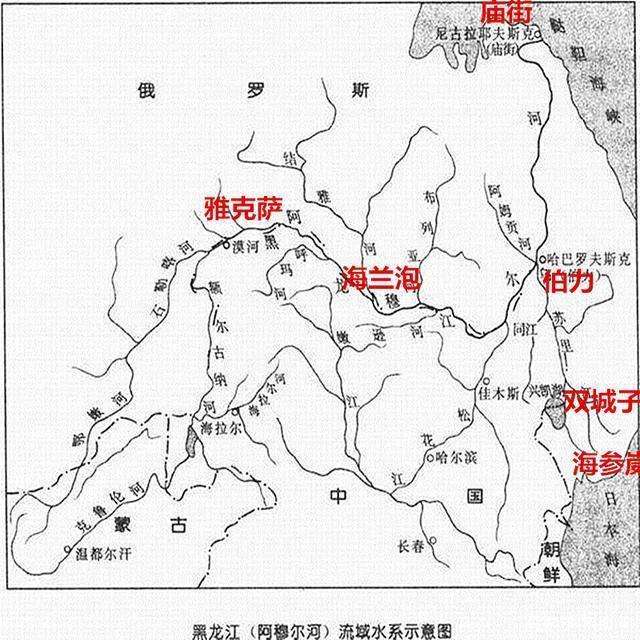 黑龙江（阿穆尔河）流域水系示意图