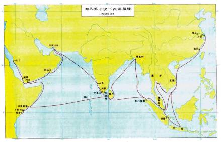 郑和第七次下西洋路线图