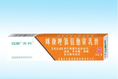 咪康唑软膏