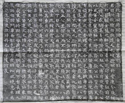 李桃仗墓志