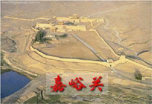 嘉峪关长城