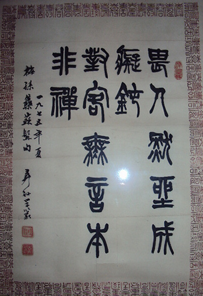 程克刚