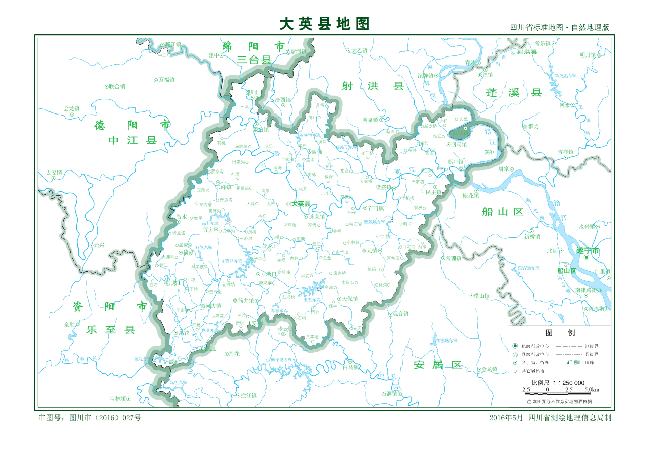 大英县标准地图自然地理版