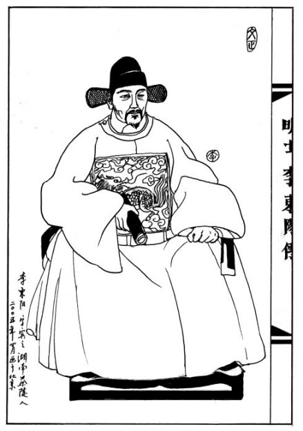 李东阳坐像