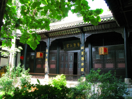 尹道真祠